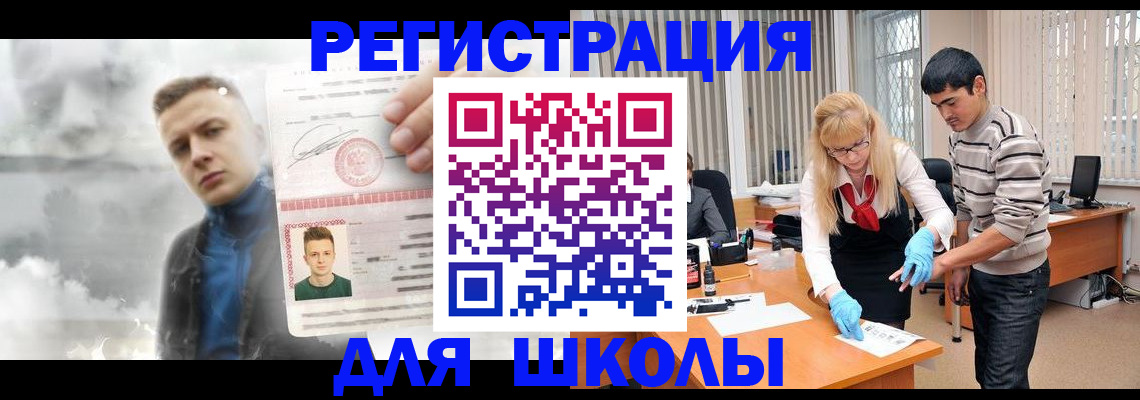 форма 3 в Курчатове